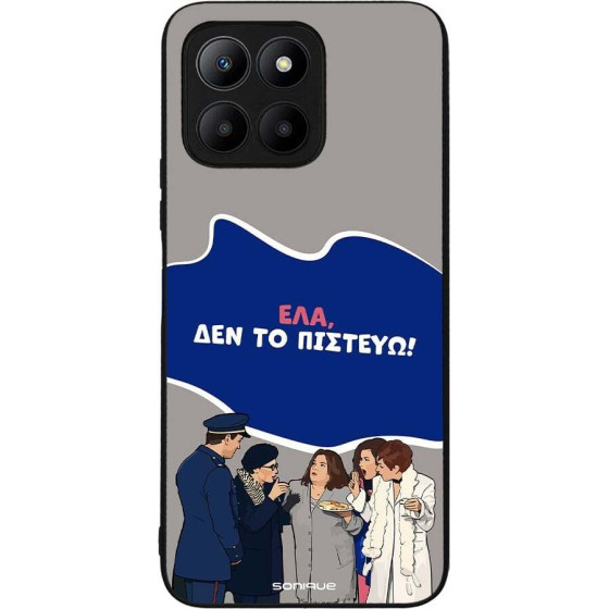 Sonique ���� Greek Cult Tv Series ��� Honor 70 Lite 5G ��� �� �������