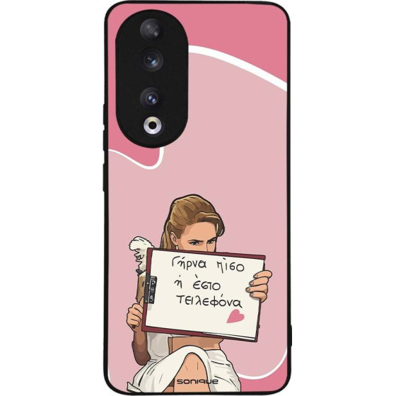 Sonique ���� Greek Cult Tv Series ��� Honor 90 5G ����� ����