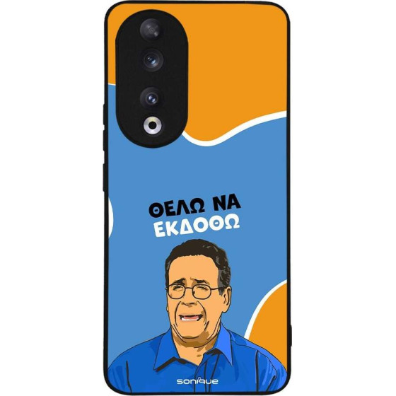Sonique ���� Greek Cult Tv Series ��� Honor 90 5G ���� �� ������