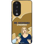 Sonique ���� Greek Cult Tv Series ��� Honor 90 5G ���������