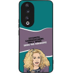 Sonique ���� Greek Cult Tv Series ��� Honor 90 5G ����� ��� ��������