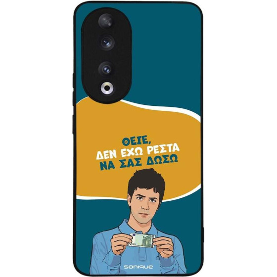 Sonique ���� Greek Cult Tv Series ��� Honor 90 5G ��� ��� �����