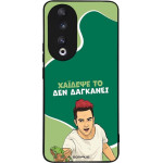 Sonique ���� Greek Cult Tv Series ��� Honor 90 5G ������� ��