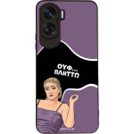Sonique ���� Greek Cult Tv Series ��� Honor 90 Lite 5G ������
