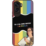 Sonique ���� Greek Cult Tv Series ��� Honor 90 Lite 5G ������
