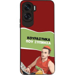 Sonique ���� Greek Cult Tv Series ��� Honor 90 Lite 5G ���������� ��� �������