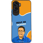 Sonique ���� Greek Cult Tv Series ��� Honor 90 Lite 5G ���� �� ������