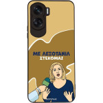 Sonique ���� Greek Cult Tv Series ��� Honor 90 Lite 5G ���������