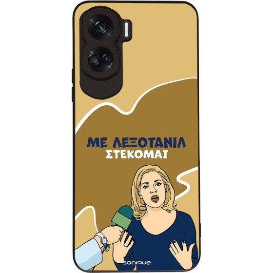 Sonique ���� Greek Cult Tv Series ��� Honor 90 Lite 5G ���������