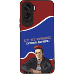 Sonique ���� Greek Cult Tv Series ��� Honor 90 Lite 5G ������ �������