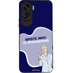 Sonique ���� Greek Cult Tv Series ��� Honor 90 Lite 5G ����������