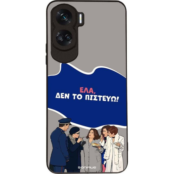 Sonique ���� Greek Cult Tv Series ��� Honor 90 Lite 5G ��� �� �������