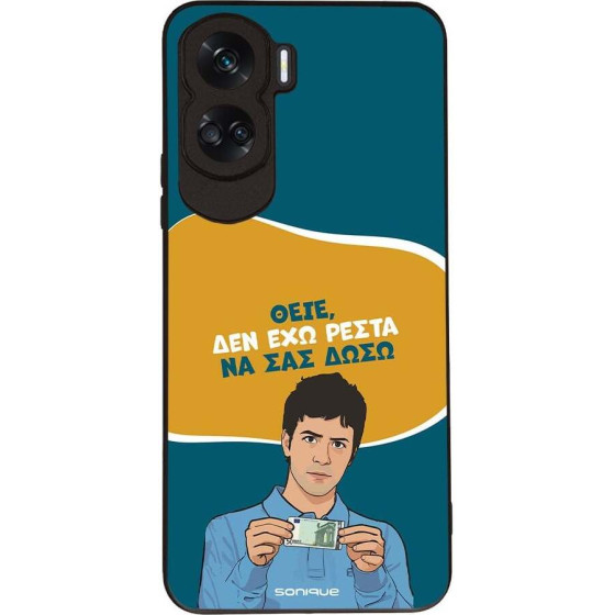 Sonique ���� Greek Cult Tv Series ��� Honor 90 Lite 5G ��� ��� �����