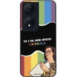 Sonique ���� Greek Cult Tv Series ��� Honor 90 Smart 5G / Honor X7b ������