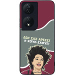 Sonique ���� Greek Cult Tv Series ��� Honor 90 Smart 5G / Honor X7b ����-�����