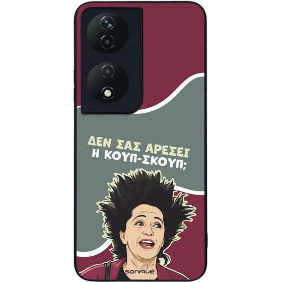Sonique ���� Greek Cult Tv Series ��� Honor 90 Smart 5G / Honor X7b ����-�����