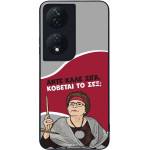 Sonique ���� Greek Cult Tv Series ��� Honor 90 Smart 5G / Honor X7b ������� �� ���;