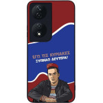 Sonique ���� Greek Cult Tv Series ��� Honor 90 Smart 5G / Honor X7b ������ �������