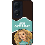 Sonique ���� Greek Cult Tv Series ��� Honor 90 Smart 5G / Honor X7b ��� �������