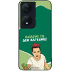 Sonique ���� Greek Cult Tv Series ��� Honor 90 Smart 5G / Honor X7b ������� ��