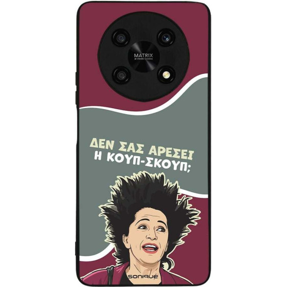 Sonique ���� Greek Cult Tv Series ��� Honor Magic4 Lite 5G ����-�����
