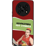 Sonique ���� Greek Cult Tv Series ��� Honor Magic4 Lite 5G ���������� ��� �������