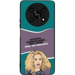 Sonique ���� Greek Cult Tv Series ��� Honor Magic4 Lite 5G ����� ��� ��������