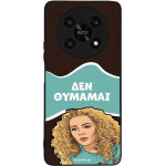 Sonique ���� Greek Cult Tv Series ��� Honor Magic4 Lite 5G ��� �������