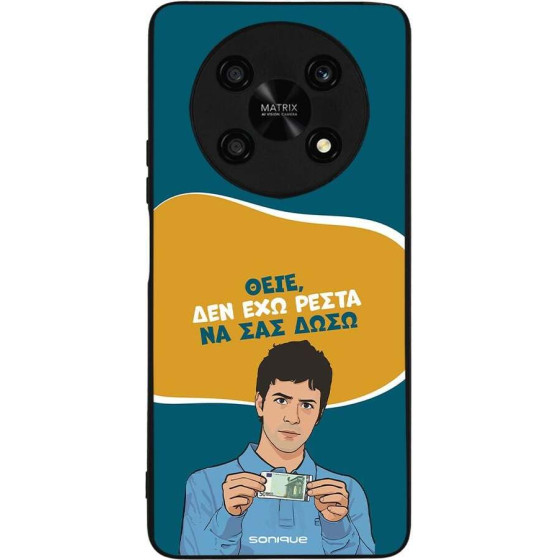 Sonique ���� Greek Cult Tv Series ��� Honor Magic4 Lite 5G ��� ��� �����