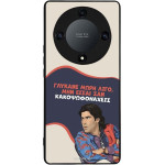 Sonique ���� Greek Cult Tv Series ��� Honor Magic5 Lite 5G ������� ����