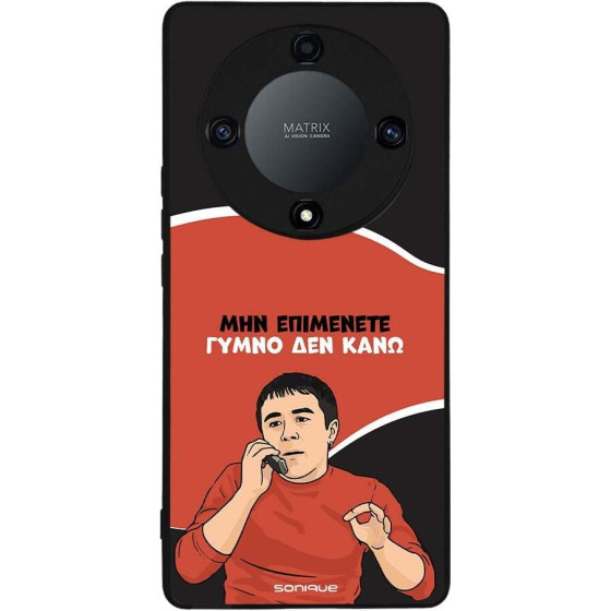 Sonique ���� Greek Cult Tv Series ��� Honor Magic5 Lite 5G ����� ��� ����