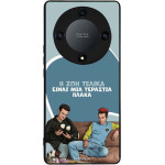 Sonique ���� Greek Cult Tv Series ��� Honor Magic5 Lite 5G � ��� ����� �����