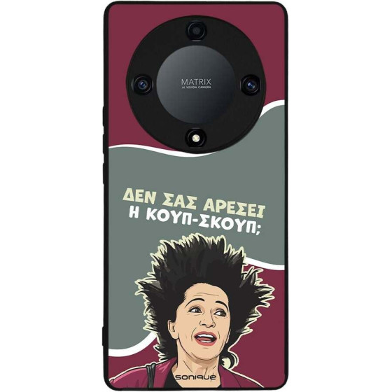 Sonique ���� Greek Cult Tv Series ��� Honor Magic5 Lite 5G ����-�����