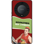 Sonique ���� Greek Cult Tv Series ��� Honor Magic5 Lite 5G ���������� ��� �������