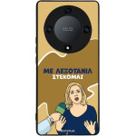 Sonique ���� Greek Cult Tv Series ��� Honor Magic5 Lite 5G ���������