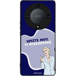 Sonique ���� Greek Cult Tv Series ��� Honor Magic5 Lite 5G ����������