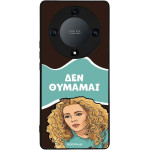 Sonique ���� Greek Cult Tv Series ��� Honor Magic5 Lite 5G ��� �������