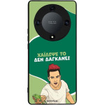 Sonique ���� Greek Cult Tv Series ��� Honor Magic5 Lite 5G ������� ��