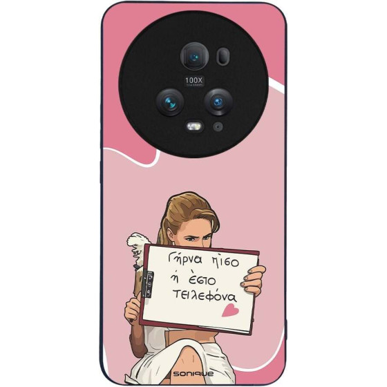 Sonique ���� Greek Cult Tv Series ��� Honor Magic5 Pro 5G ����� ����