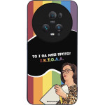 Sonique ���� Greek Cult Tv Series ��� Honor Magic5 Pro 5G ������