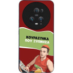 Sonique ���� Greek Cult Tv Series ��� Honor Magic5 Pro 5G ���������� ��� �������
