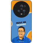 Sonique ���� Greek Cult Tv Series ��� Honor Magic5 Pro 5G ���� �� ������