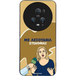 Sonique ���� Greek Cult Tv Series ��� Honor Magic5 Pro 5G ���������