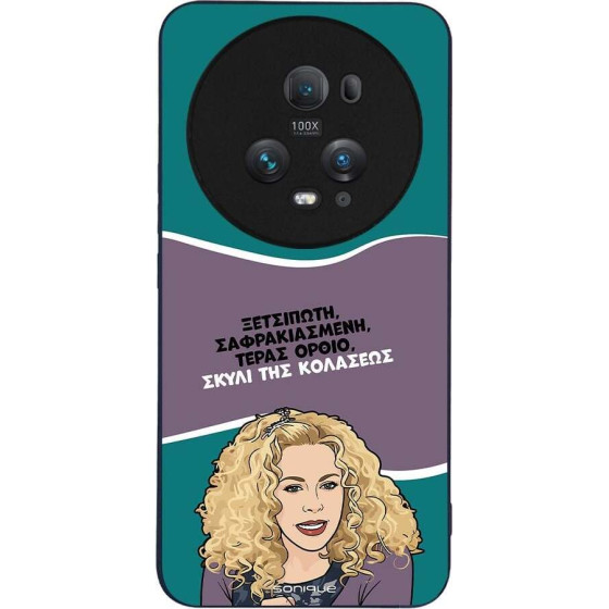 Sonique ���� Greek Cult Tv Series ��� Honor Magic5 Pro 5G ����� ��� ��������