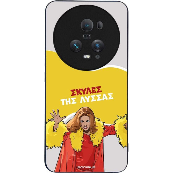 Sonique ���� Greek Cult Tv Series ��� Honor Magic5 Pro 5G ������ ��� ������