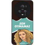 Sonique ���� Greek Cult Tv Series ��� Honor Magic5 Pro 5G ��� �������