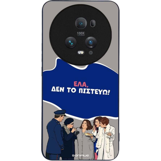 Sonique ���� Greek Cult Tv Series ��� Honor Magic5 Pro 5G ��� �� �������