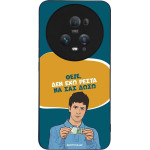 Sonique ���� Greek Cult Tv Series ��� Honor Magic5 Pro 5G ��� ��� �����