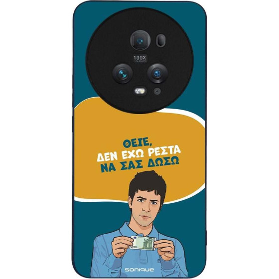 Sonique ���� Greek Cult Tv Series ��� Honor Magic5 Pro 5G ��� ��� �����