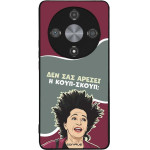 Sonique ���� Greek Cult Tv Series ��� Honor Magic6 Lite 5G ����-�����
